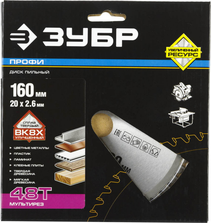 Пильный диск по дереву универсальный ЗУБР 36853-160-20-48