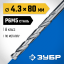 Сверло ЗУБР 29625-4.3