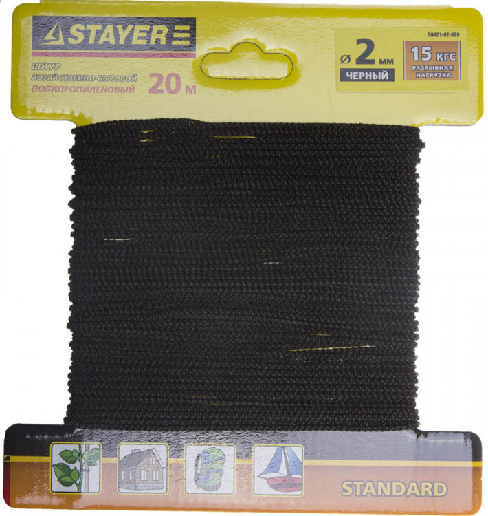 Шнур STAYER 50421-02-020