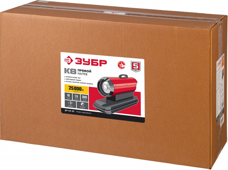 Дизельная тепловая пушка ЗУБР ДП-К8-25