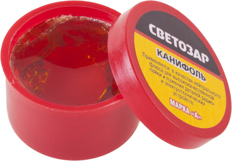 Канифоль сосновая СВЕТОЗАР 55326-020