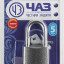 Навесной замок 37220-49-01