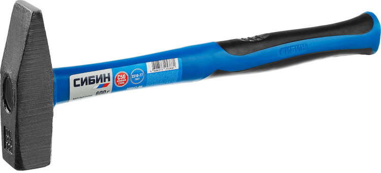 Молоток слесарный с фиберглассовой рукояткой СИБИН 20047-06