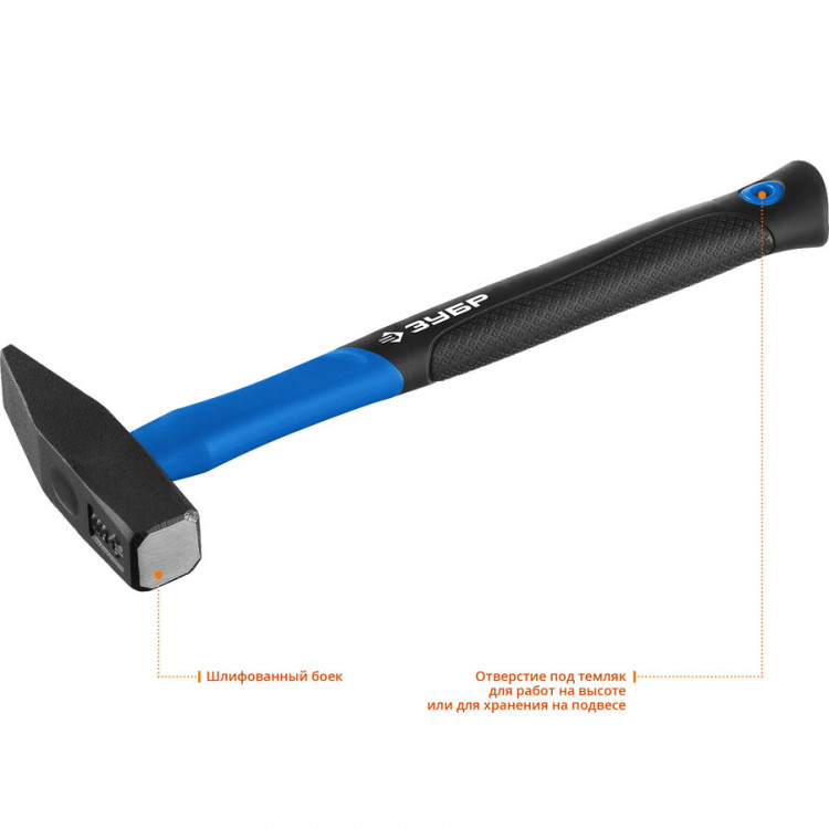 Молоток слесарный ЗУБР 20020-05_z01