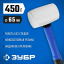 Киянка ЗУБР 20531-450_z02
