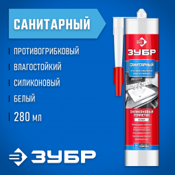 Герметик санитарный, 41235-0