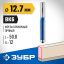 Фреза кромочная с нижним подшипником ЗУБР 28727-12.7-50.8