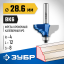 Фреза кромочная калевочная №3 ЗУБР 28704-28.6
