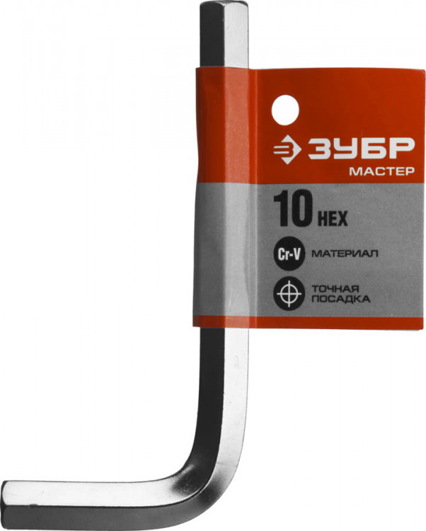 Имбусовый ключ STAYER 27453-10