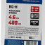 Кабельные стяжки ЗУБР 30971-46-400