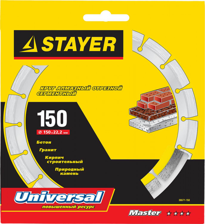 Алмазный диск отрезной STAYER 36671-150
