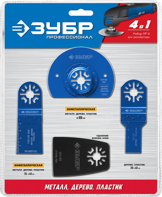 Набор насадок ЗУБР 15572