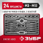 Набор резьбонарезной ЗУБР 28116-H24_z01