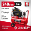 Компрессор воздушный ЗУБР КПМ-240-24 Н6