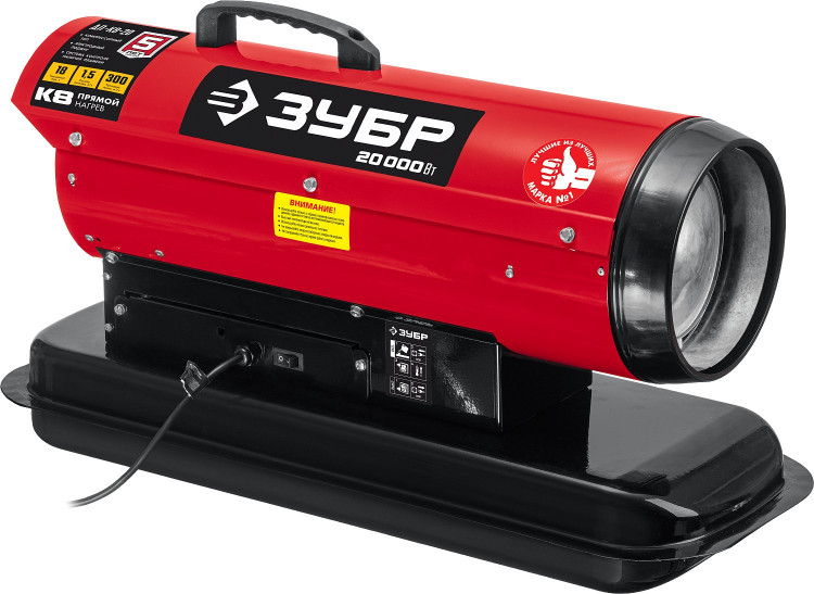 Дизельная тепловая пушка ЗУБР ДП-К8-20