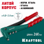 Заклепочник KRAFTOOL 31170_z01