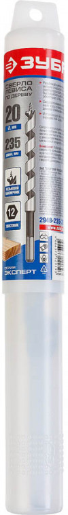 Сверло ЗУБР 2948-235-20_z01