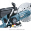Бензорез MAKITA EK7651H