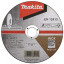 Отрезной диск MAKITA B-12251
