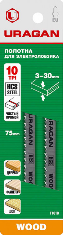 Полотно для эл/лобзика URAGAN 159472-2.5_z02