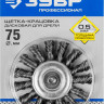Щетка дисковая для дрели ЗУБР 3522-075_z02