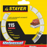 Алмазный диск отрезной STAYER 36671-115