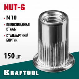 Резьбовые заклепки KRAFTOOL 311707-10