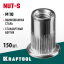Резьбовые заклепки KRAFTOOL 311707-10