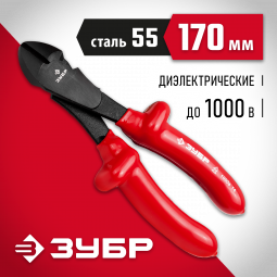 Бокорезы ЗУБР 2214-6-17_z02