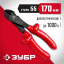 Бокорезы ЗУБР 2214-6-17_z02