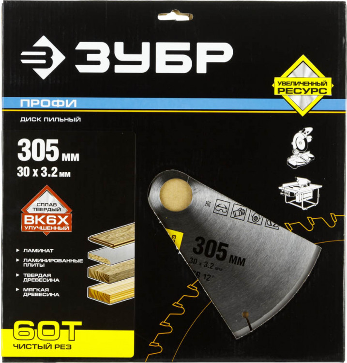 Пильный диск по дереву ЗУБР 36852-305-30-60
