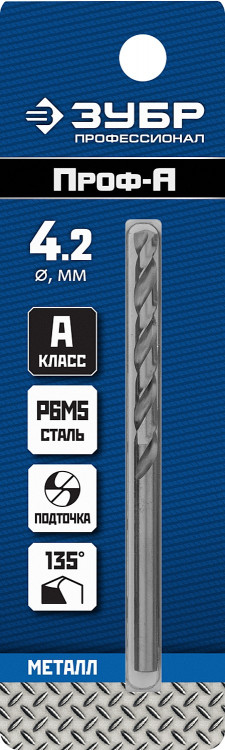 Сверло ЗУБР 29625-4.2