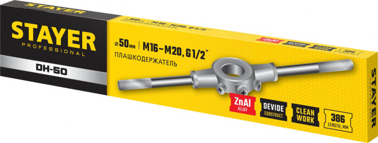 Плашкодержатель STAYER 28037-50_z01