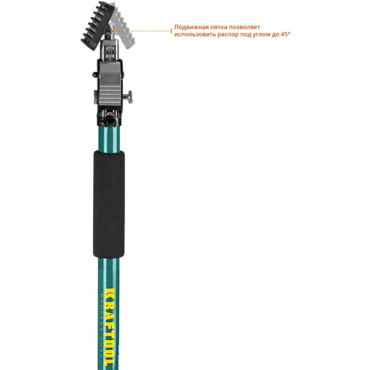 Распор телескопический SUP-3 KRAFTOOL 32238