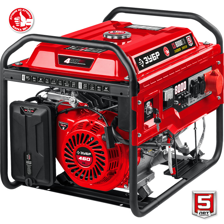 Бензиновый электрогенератор ЗУБР СБ-8000Е-3