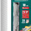 Лезвия сегментированные SG-18 KRAFTOOL 09606-18-S5_z02