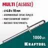 Многозажимные алюминиевые заклепки KRAFTOOL 311702-40-10