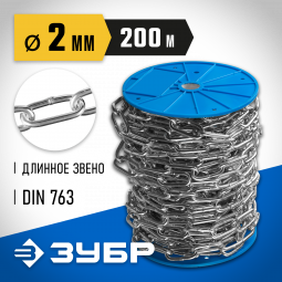 Цепь такелажная длиннозвенная DIN 763 ЗУБР 4-304030-02