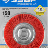 Щетка крацовка дисковая для УШМ ЗУБР 35160-150_z01