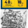 Заклепки стальные ЗУБР 313126-48-10
