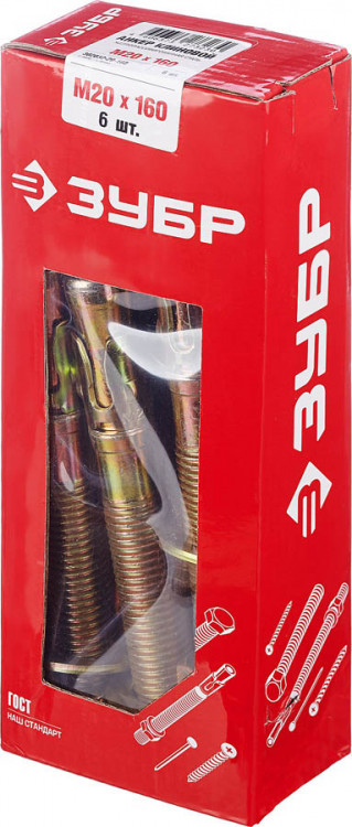 Анкерный крепеж ЗУБР 302032-20-160