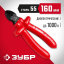 Бокорезы ЗУБР 2214-5-16_z02