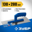 Гладилка штукатурная ЗУБР 0804