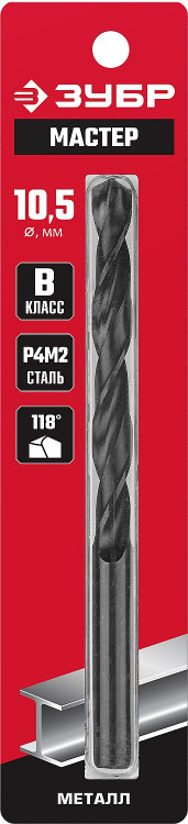 Сверло ЗУБР 29605-10.5