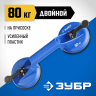 Стеклодомкрат ЗУБР 3372-2_z01