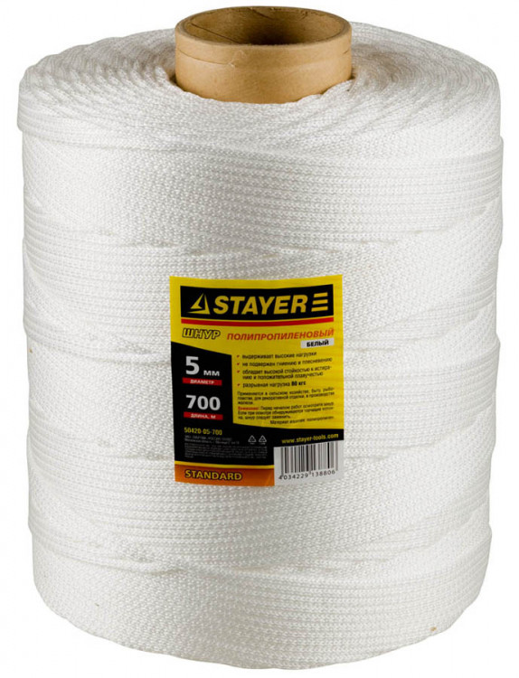 Шнур STAYER 50420-05-700