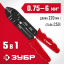 Стриппер многофункциональный ММ-20 ЗУБР 22667-22_z01