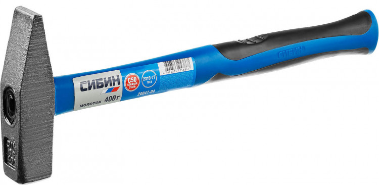Молоток слесарный с фиберглассовой рукояткой СИБИН 20047-04
