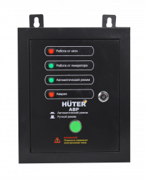 АВР для бензогенератора HUTER DY5000LX/DY6500LX