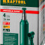 Домкрат гидравлический бутылочный KRAFTOOL 43463-4